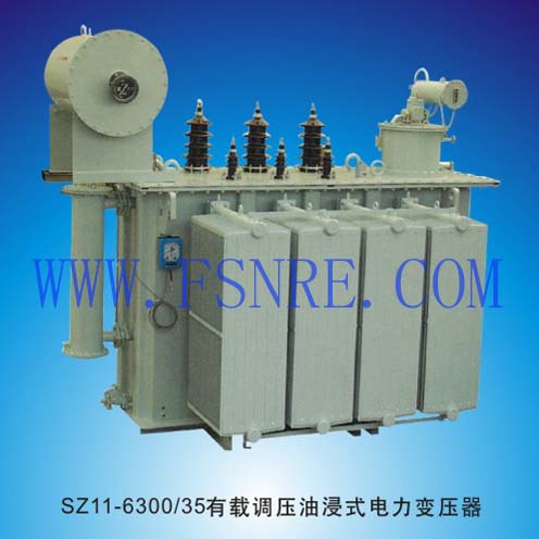 SZ11-6300/35油浸式电力变压器