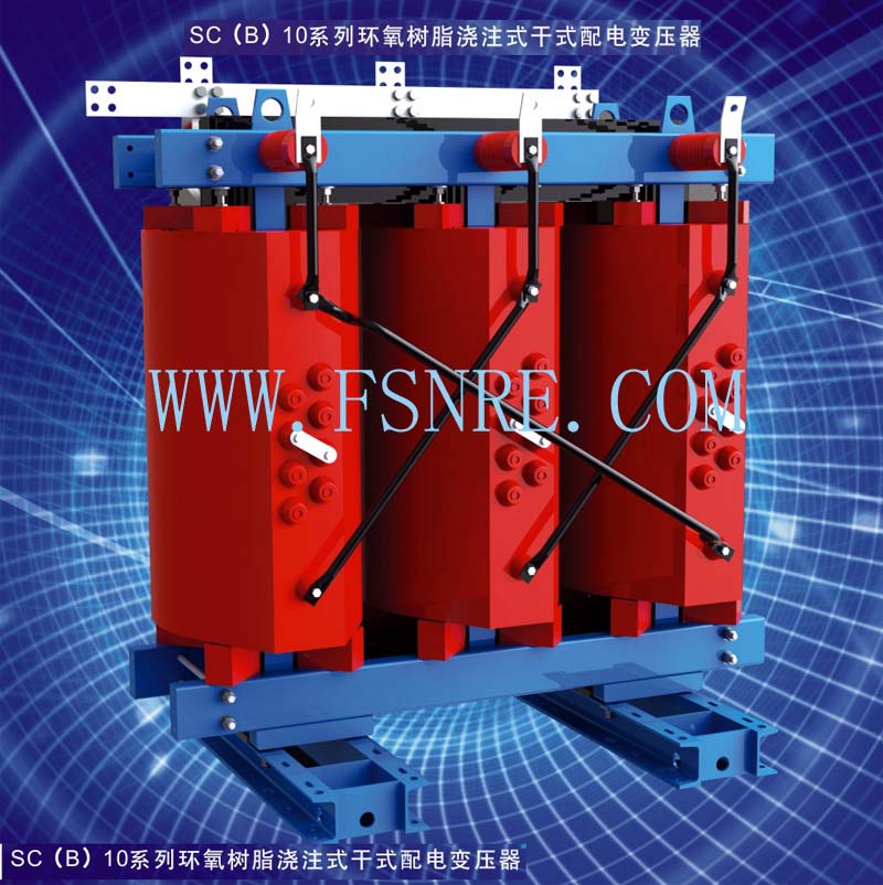 SC（B）10系列环氧树脂浇注式干式配电变压器